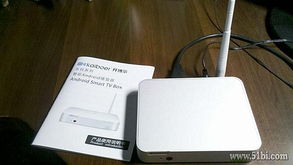 kaiboer 開博爾 c5 高清播放器 網絡電視機頂盒 安卓智能云播放機
