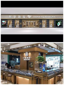 中國珠寶玉石首飾行業協會 引領珠寶首飾零售行業高質量發展