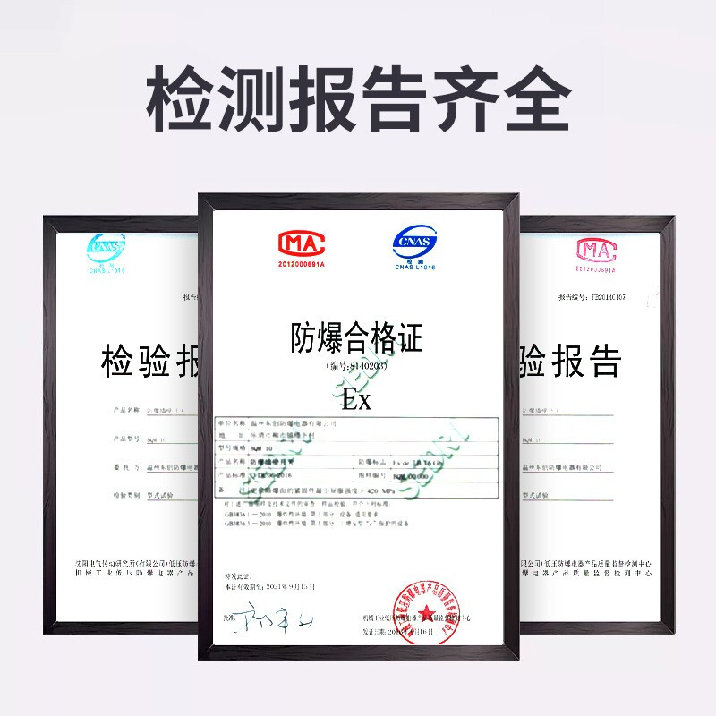安全與性能兼?zhèn)涞姆辣彰鏖_關(guān) 工業(yè)與戶外場景的理想之選